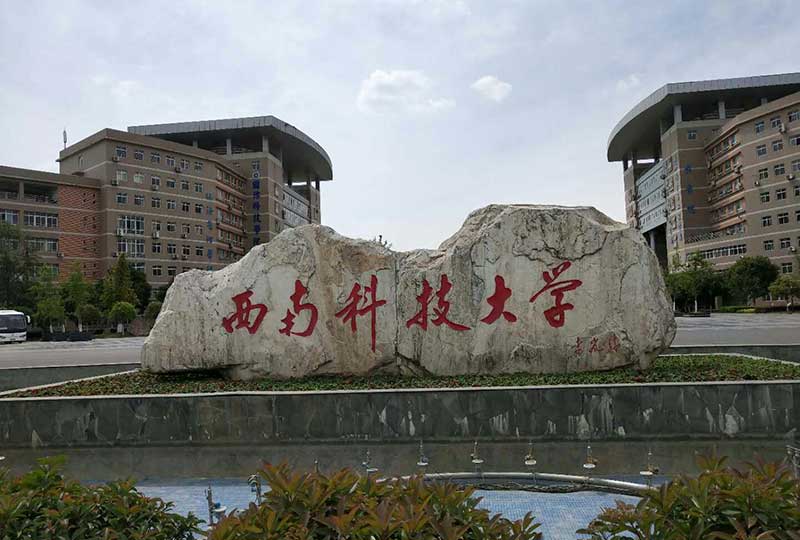 西南科技大學(xué)體育館工程案例